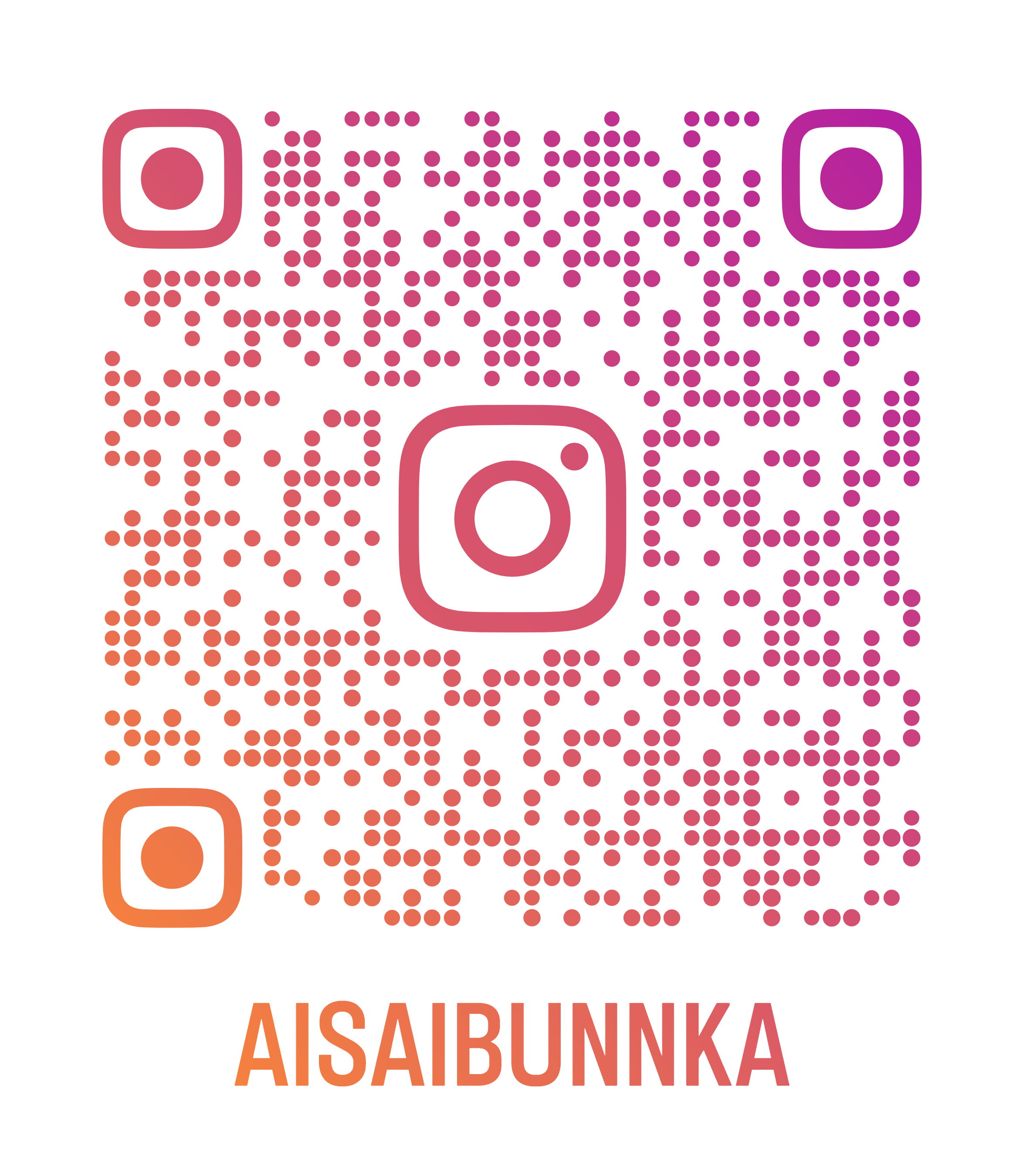 Instagram公式アカウント QRコード