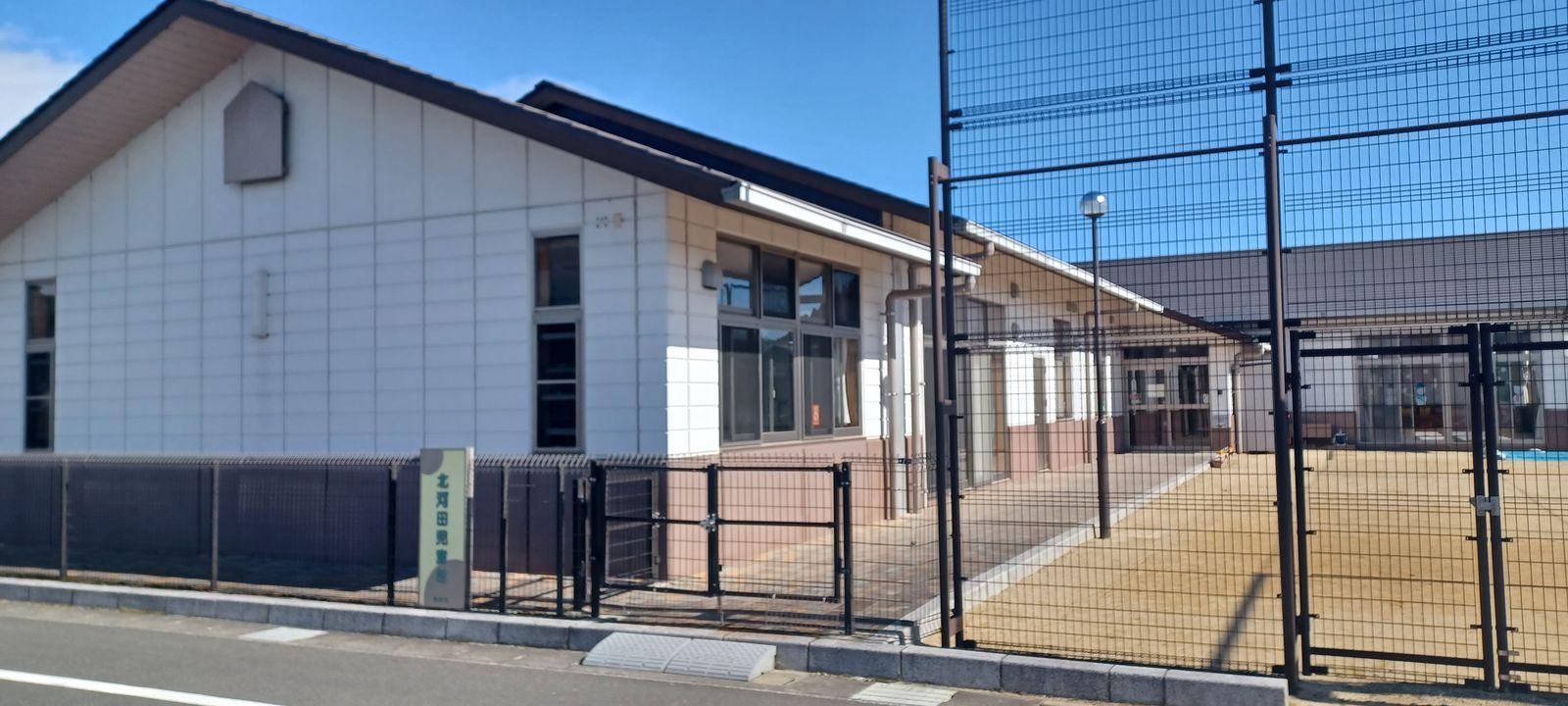 北河田児童館の建物外観