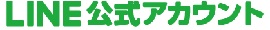 ホーメックス株式会社