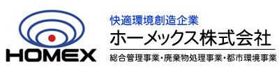 定光寺野外活動センター