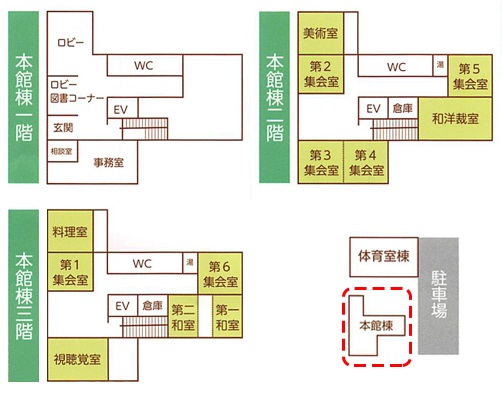 画像：施設内地図