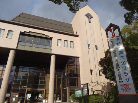 名古屋 市 図書館 ログイン